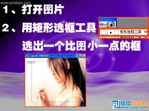 ps如何制作马赛克效果