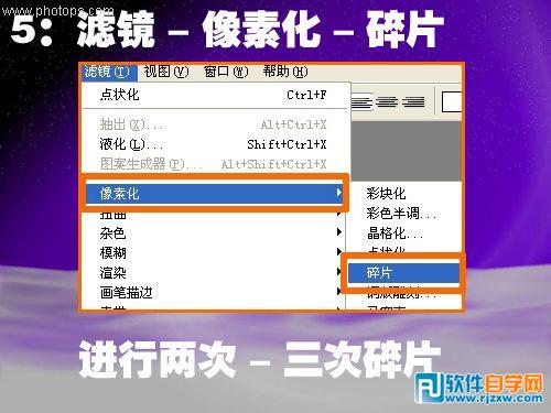 ps如何制作马赛克效果