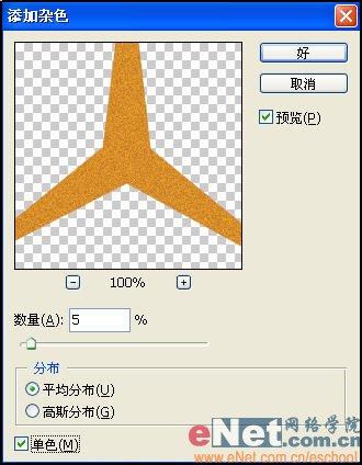 ps制作奔驰标志
