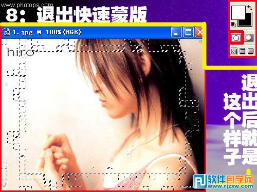 ps如何制作马赛克效果