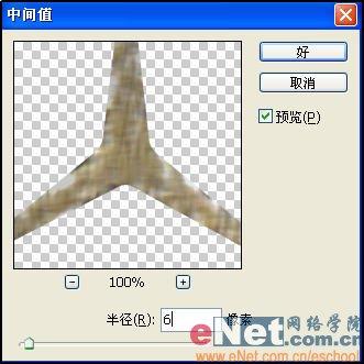 ps制作奔驰标志