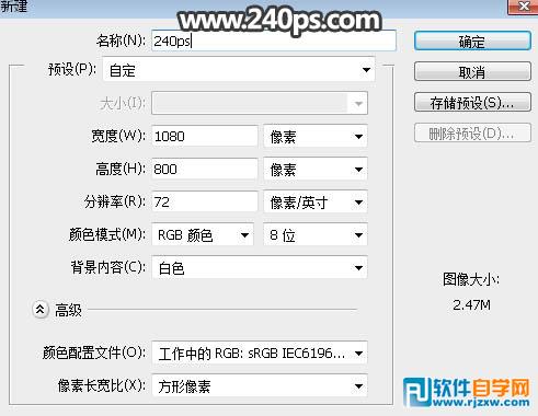 ps怎么做烟雾效果的黑色裙子