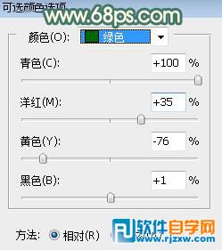 photoshop暖色调 图片
