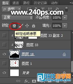 ps怎么做烟雾效果的黑色裙子