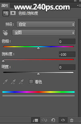 ps怎么做烟雾效果的黑色裙子