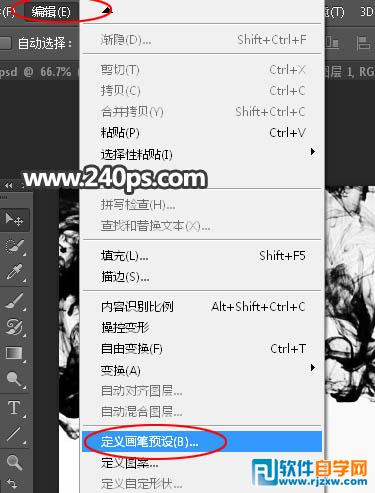 ps怎么做烟雾效果的黑色裙子