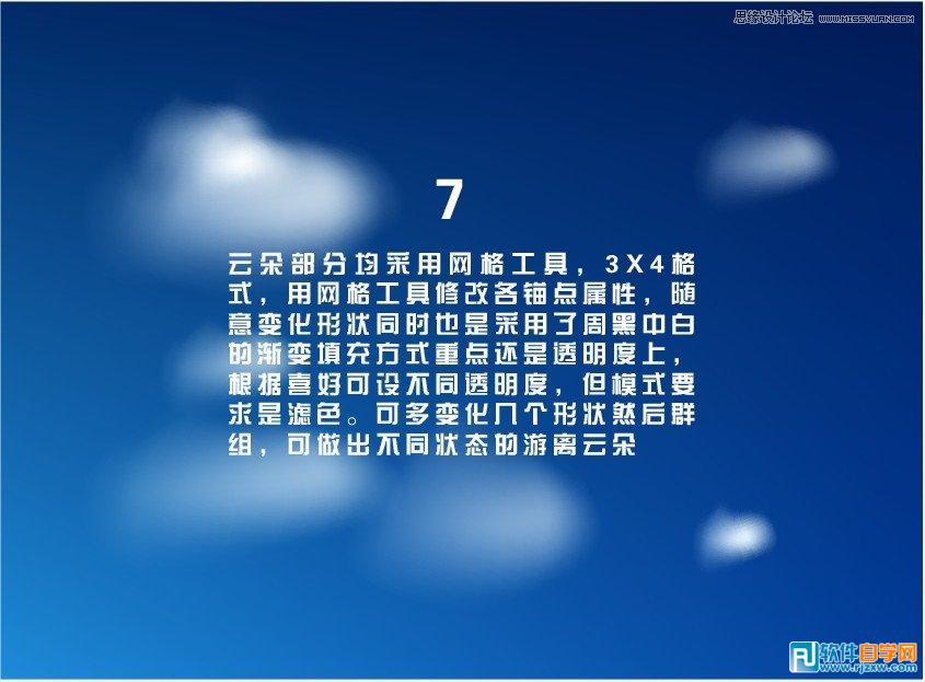 ai怎么画泡泡