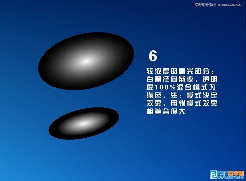ai怎么画泡泡