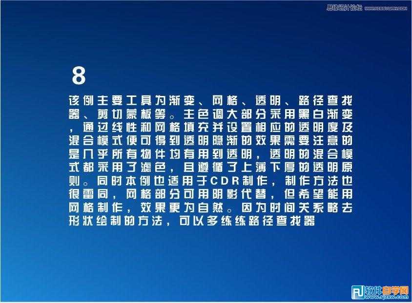 ai怎么画泡泡