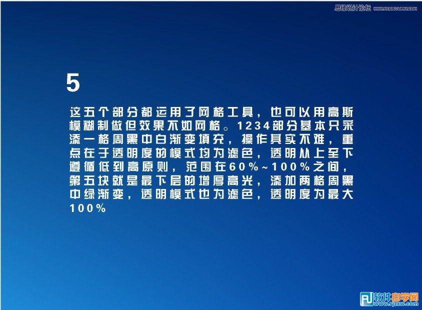 ai怎么画泡泡