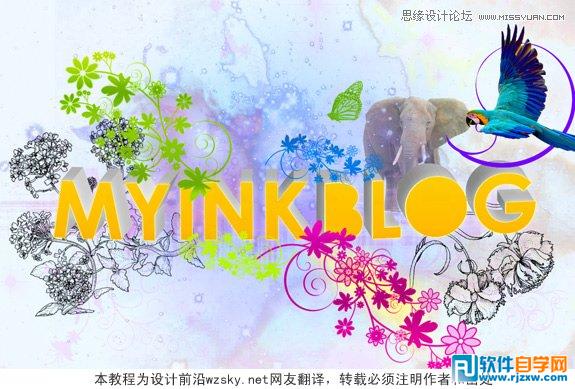 ai制作双层立体字教程