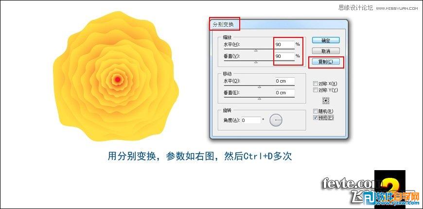 ai怎么画一束花