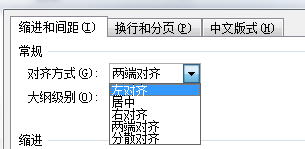 如何用word排版书籍