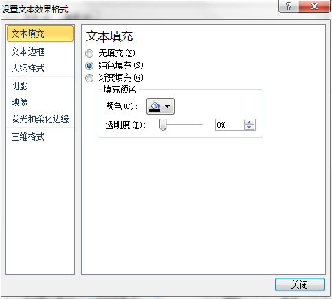 如何用word排版书籍