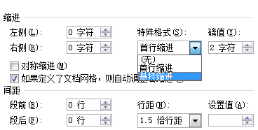 如何用word排版书籍