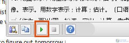 word2010怎么翻译