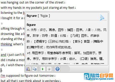 word2010怎么翻译