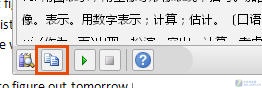 word2010怎么翻译