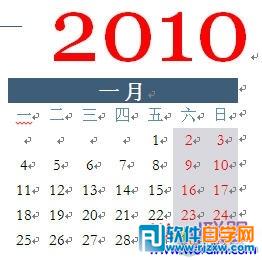 word2010制作2016日历