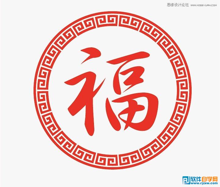 ai如何定义图案画笔