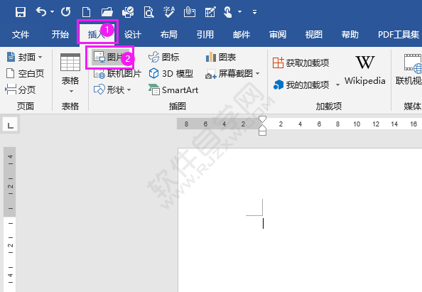 word统一设置图片尺寸