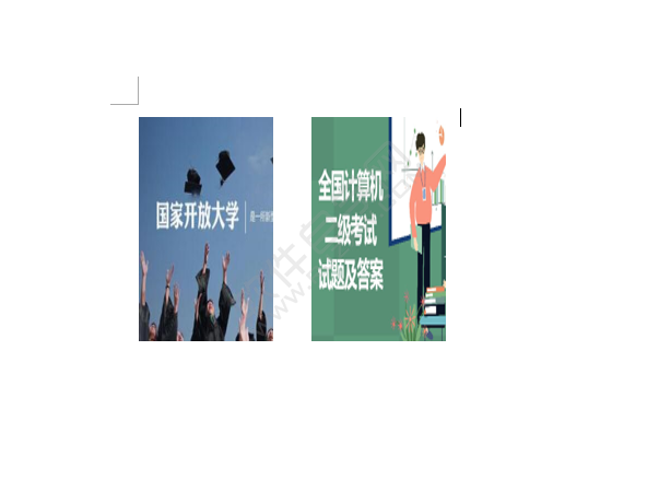 word统一设置图片尺寸