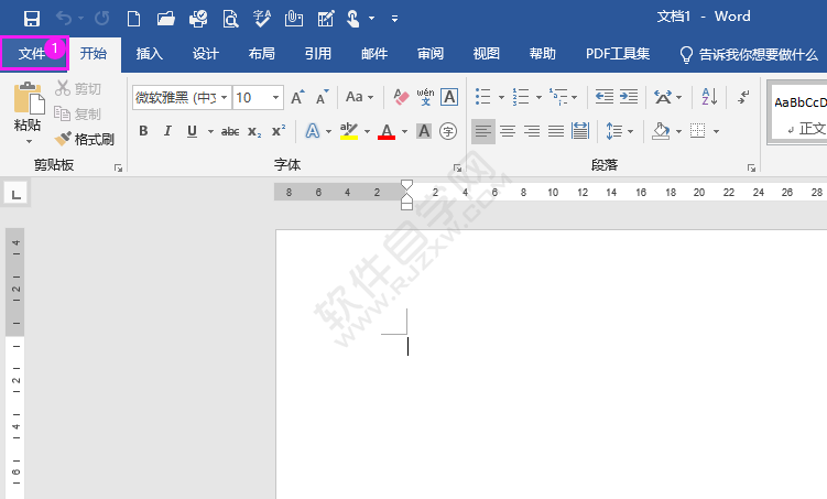 word怎么关闭或开启插入自选图形时自动创建绘图画布