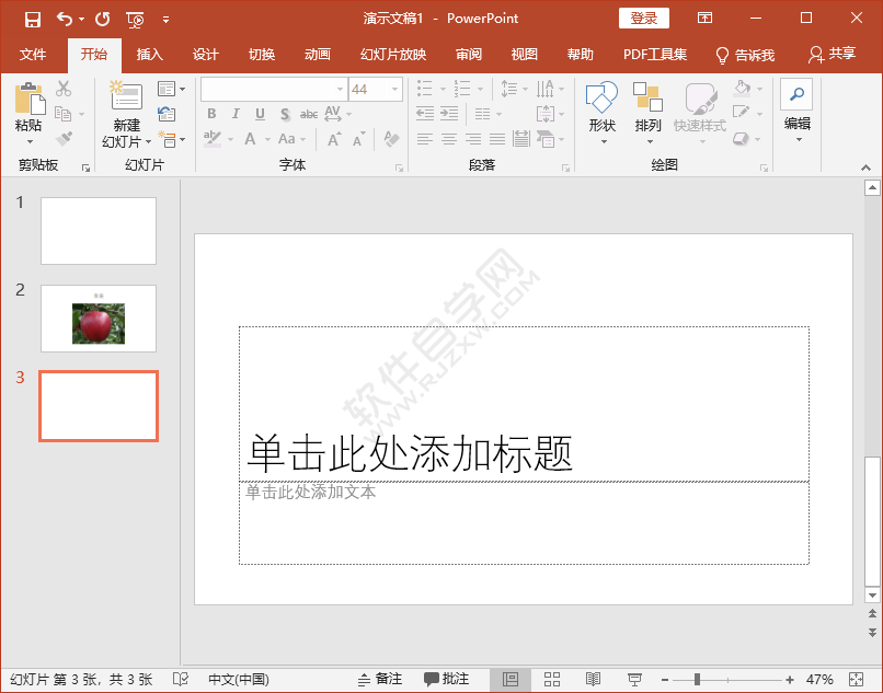 EXCEL怎么新建节标题幻灯片的方法