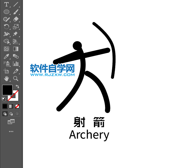 ai制作射箭标识的方法与步骤