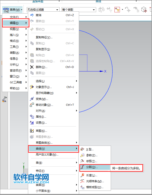 ug怎么在圆上6等分