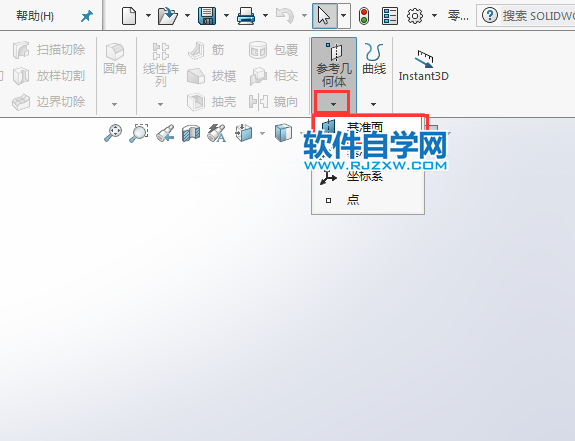 solidworks怎么新建基准面放样