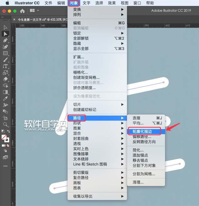 AI怎么用钢笔工具设计字