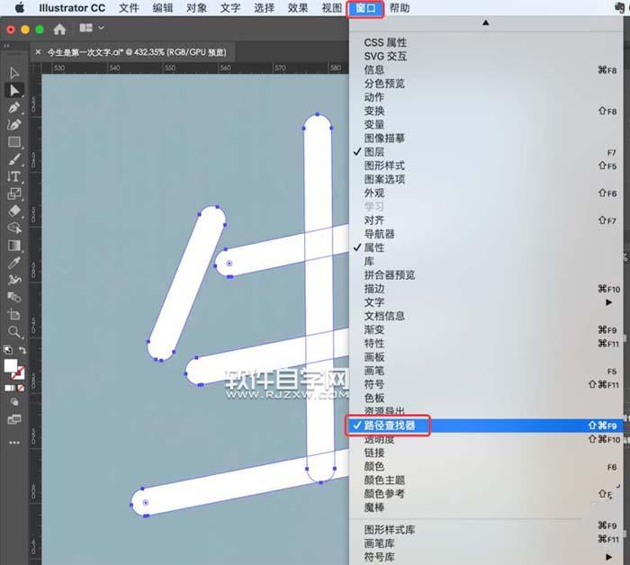 AI怎么用钢笔工具设计字