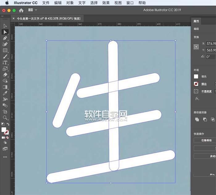 AI怎么用钢笔工具设计字