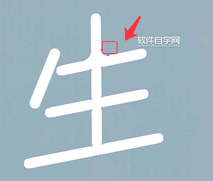AI怎么用钢笔工具设计字