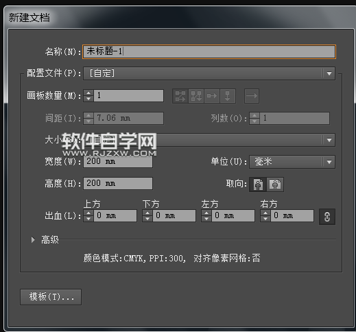 ai绘制最低限速50的交通标志