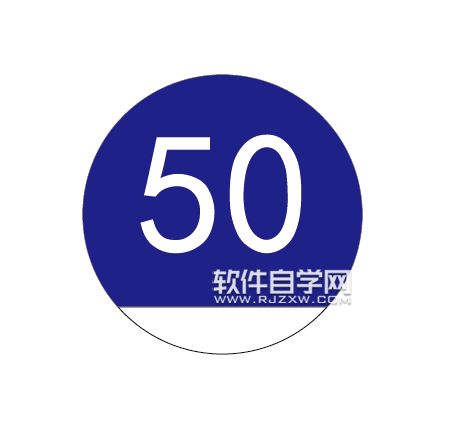ai绘制最低限速50的交通标志
