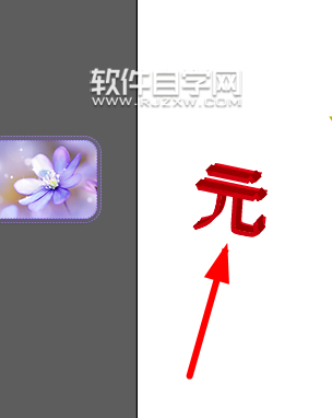 ai怎么做艺术字体