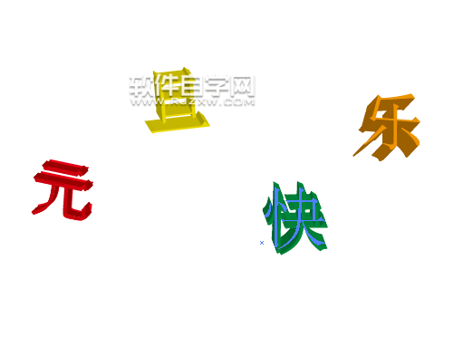 ai怎么做艺术字体