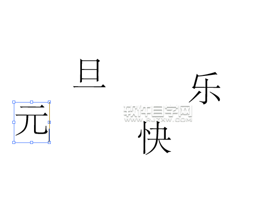 ai怎么做艺术字体