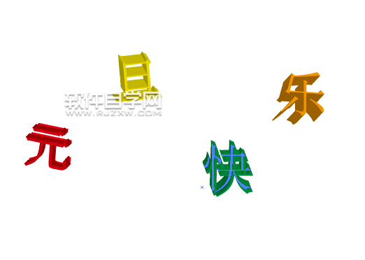 ai怎么做艺术字体