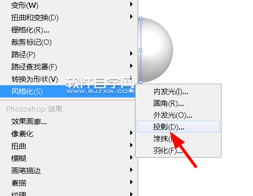 ai画珍珠的方法
