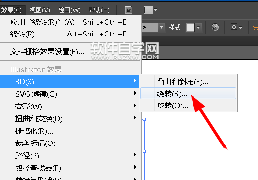 ai画珍珠的方法