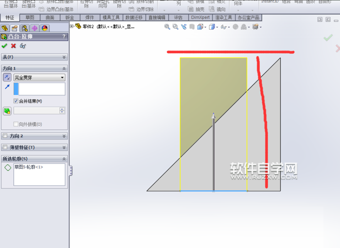 solidworks拉伸切除的介绍