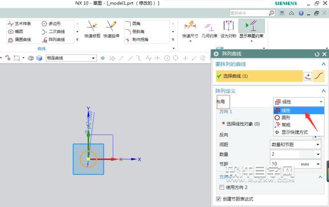 UG10怎么阵列曲线呢？
