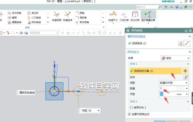 UG10怎么阵列曲线呢？