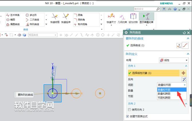 UG10怎么阵列曲线呢？