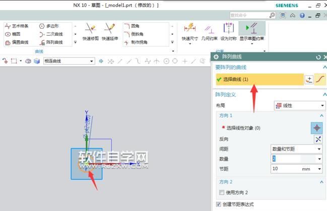 UG10怎么阵列曲线呢？