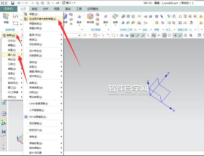UG10的草图偏置怎么用