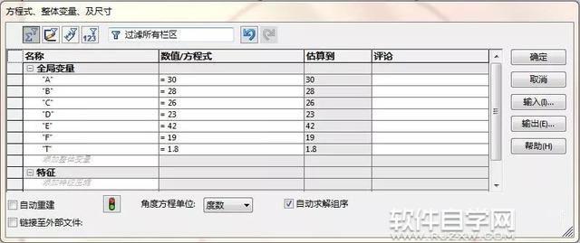 SOLIDWORKS五分钟建一个壳体模